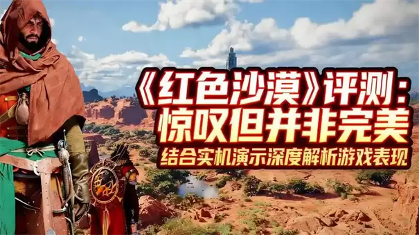 红色沙漠影叶套装获取攻略