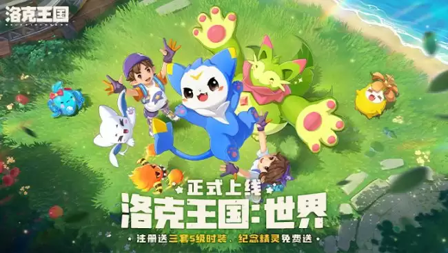 从工具到社区：《洛克王国：世界》与KOOK的连接方法论