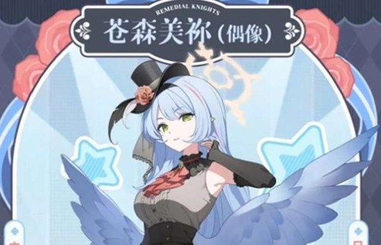 关于蔚蓝档案中美祢角色的技能解析