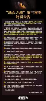 地心之战第三赛季史诗难度怎么打