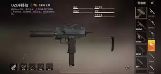 和平精英步枪消音器如何使用-和平精英步枪消音器的使用方法