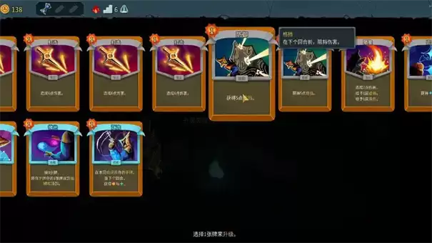 杀戮尖塔2储君铸剑斩杀流玩法攻略