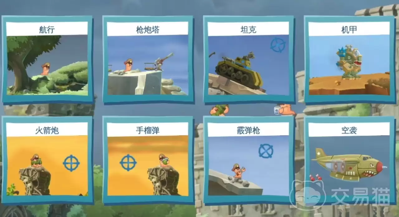 百战天虫手游上线时间揭晓百战天虫手游正式开服日期公布