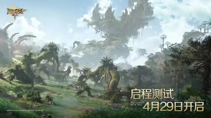 腾讯正版授权自研网游《怪物猎人：旅人》测试定档4月29日