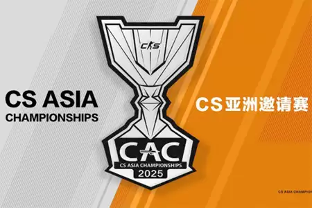 2026年VRS大洗牌！CAC/布达佩斯Major或颠覆CS2顶级战队格局
