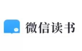 微信读书如何用微信登录-微信读书怎样通过微信进行登录