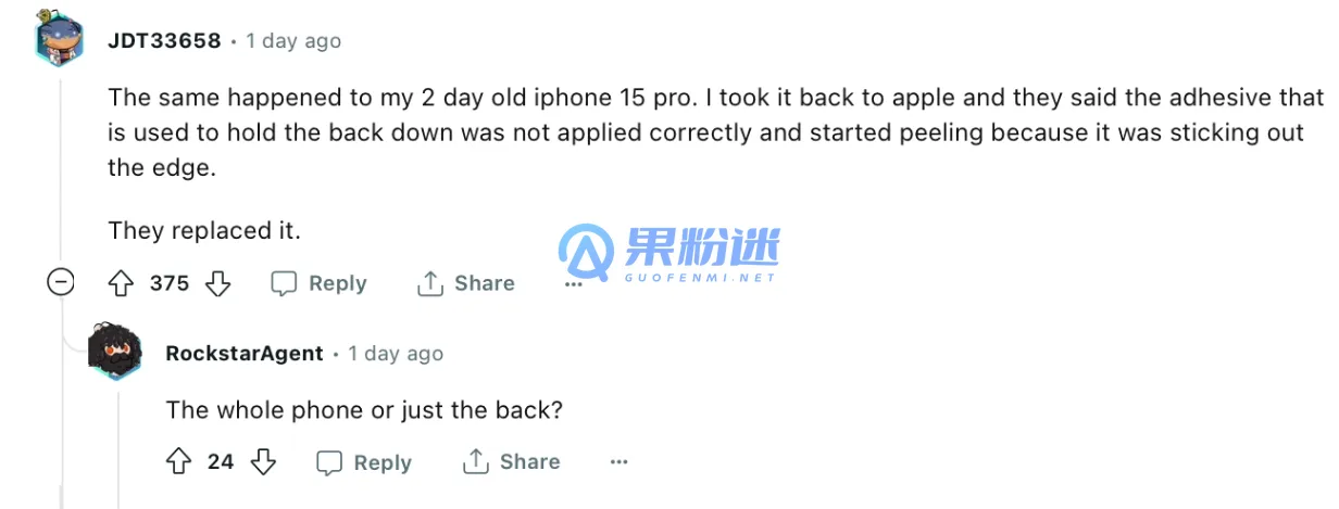 iPhone16掉漆修复需要多少钱？
