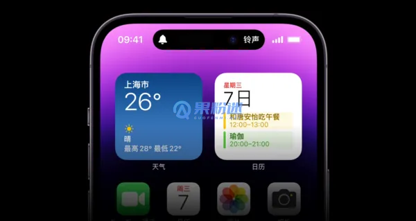 iPhone15 Plus提醒事项怎么用？从创建到同步的完整指南
