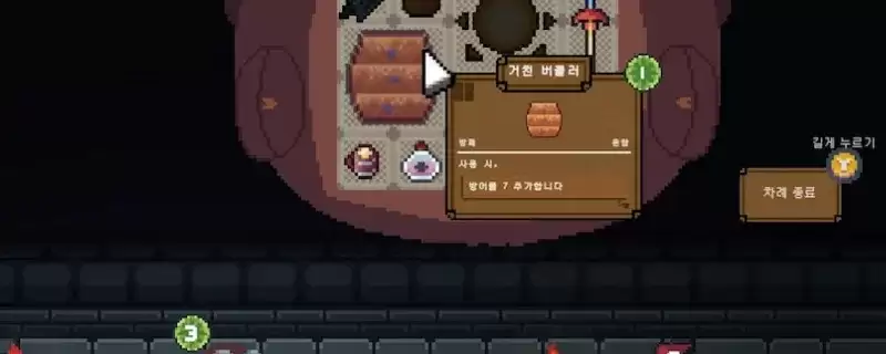 《背包英雄》武器详解-近战与远程武器分类及使用方式