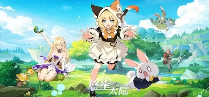 悠星大陆生存手册怎么使用