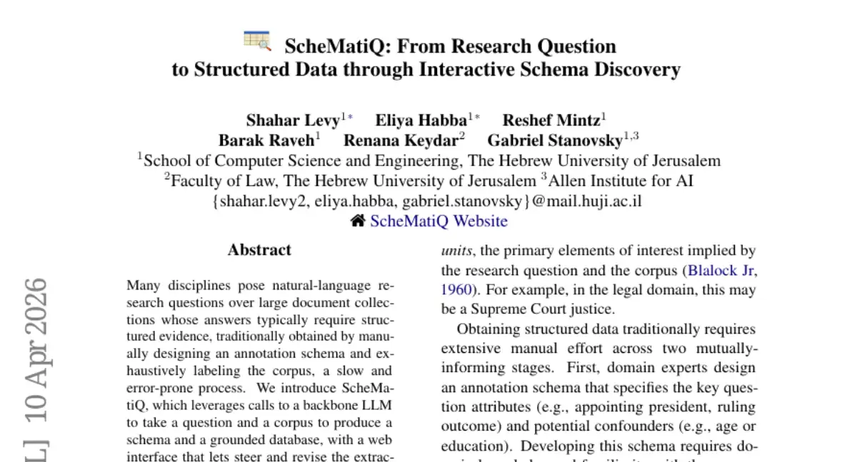 希伯来大学:AI工具实现研究问题到结构化数据库自动转化能力提升
