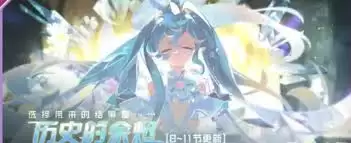 赛尔号巅峰之战晶骰传说怎么玩