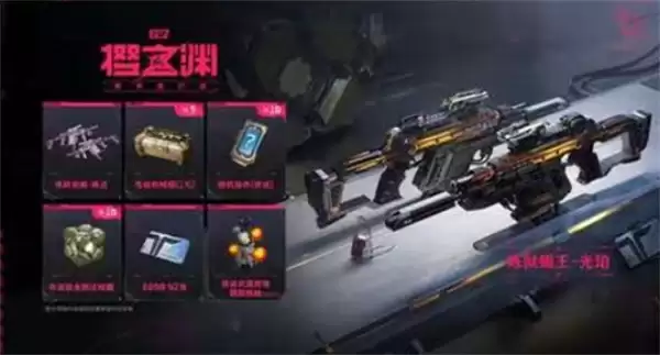 《逆战未来》樱之渊赛季通行证公布！4月7号正式上线！