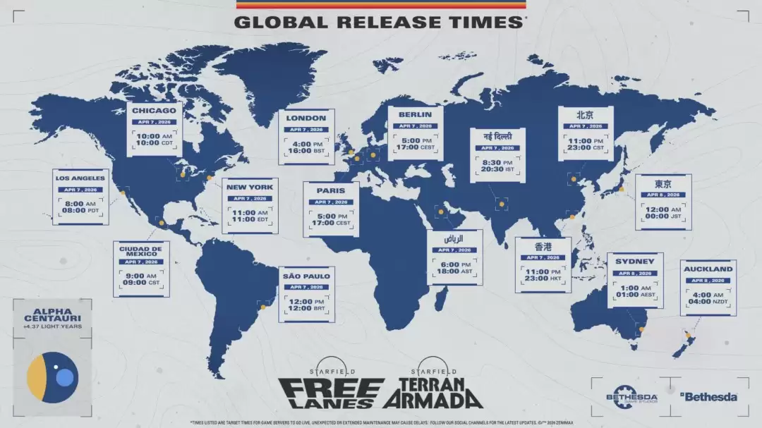 《星空》PS5版和两大更新将于今天晚上11点解锁