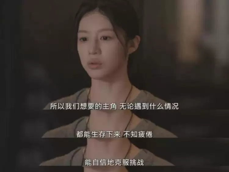 《所有人都在与自己的无价值对抗》：追求价值是一个巨大的麦高芬