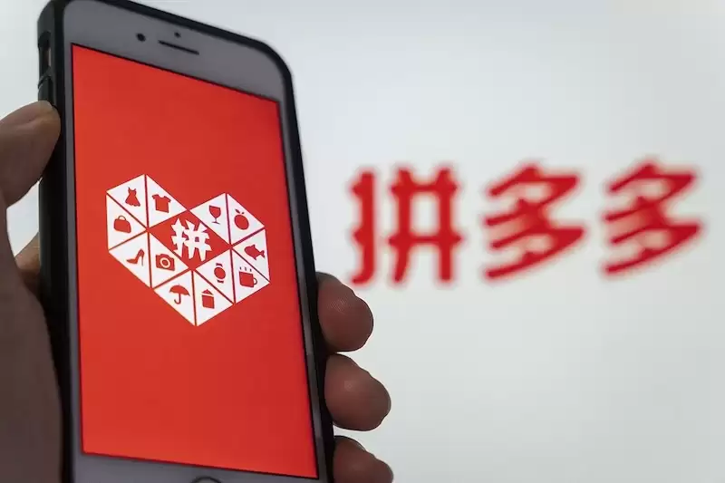 拼多多电脑端官网入口 拼多多网页版在线登录