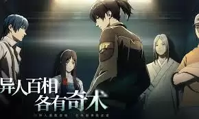 虚环能不能联机