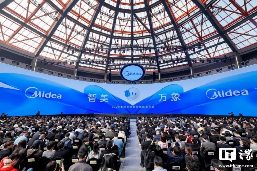 美的发布“三个一”战略及 MevoX 家居智能体，未来三年将投 600 亿深耕 AI 与具身智能等前沿领域