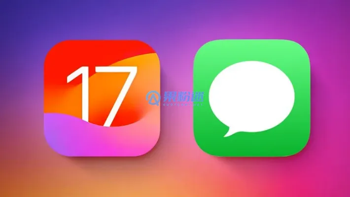 iPhone17微信聊天记录删除了怎么恢复？详细教程分享