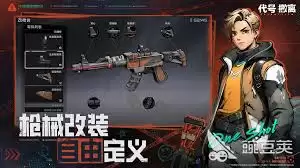 如何下载代号撤离测试服