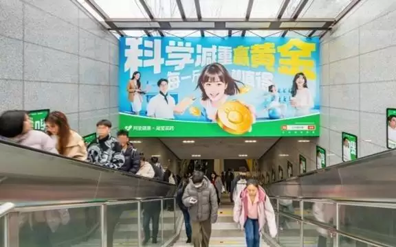 阿里健康联合多方发起减重挑战，超5000万人接触科学理念