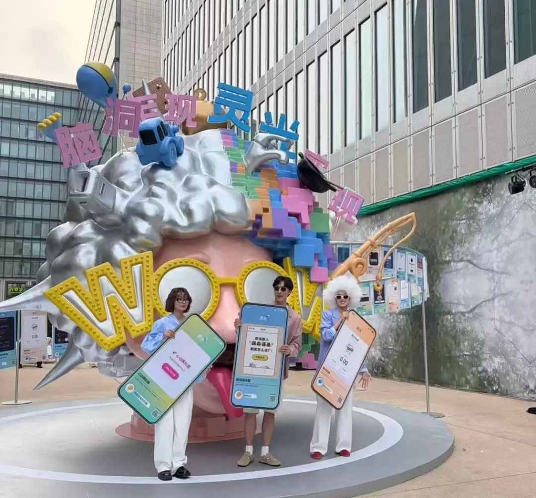 “一句话生成应用”， 灵光开启Wish Coding新范式