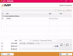 如何将声音导入QQ音乐