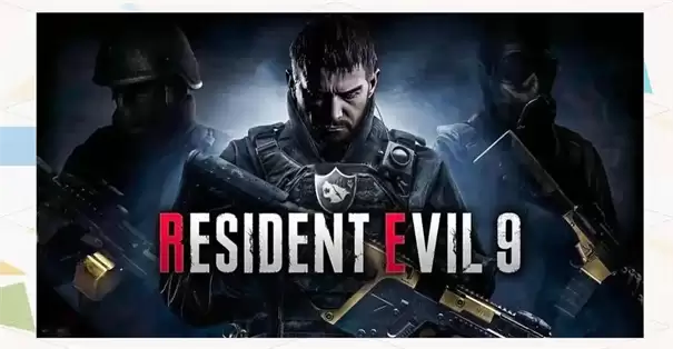 生化危机9有d加密吗