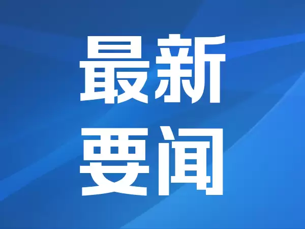 净利下降七成？抖音副总裁：部分系优先股和期权成本影响，经营利润仍有增长