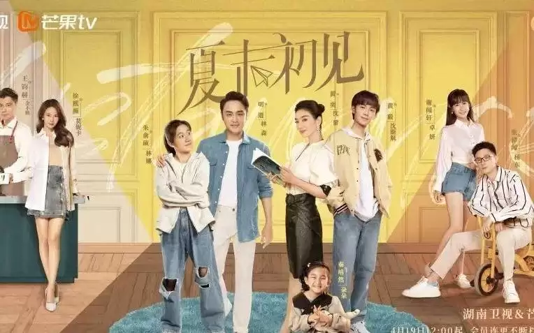 在这个夏末，初遇了我的crush