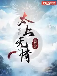 如何便捷访问17k小说网官网