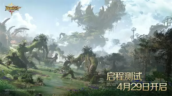 《怪物猎人：旅人》新一轮测试正式定档！4月29日狩猎开启！