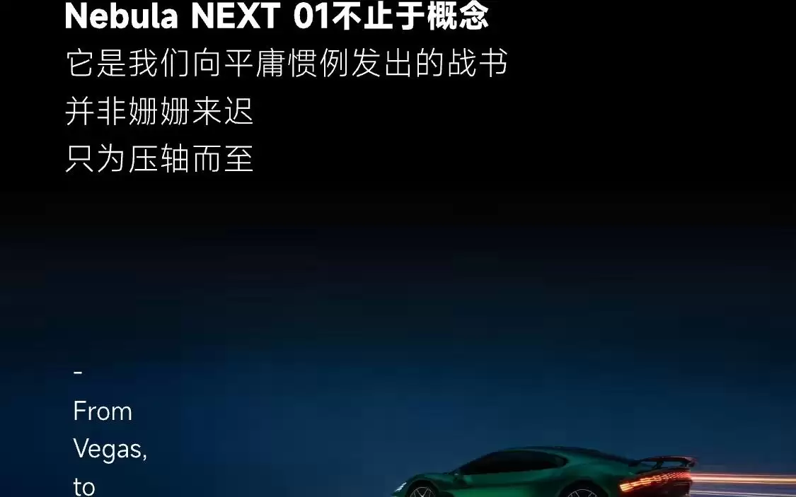 追觅将于4月27日至30日在美国硅谷举行发布会