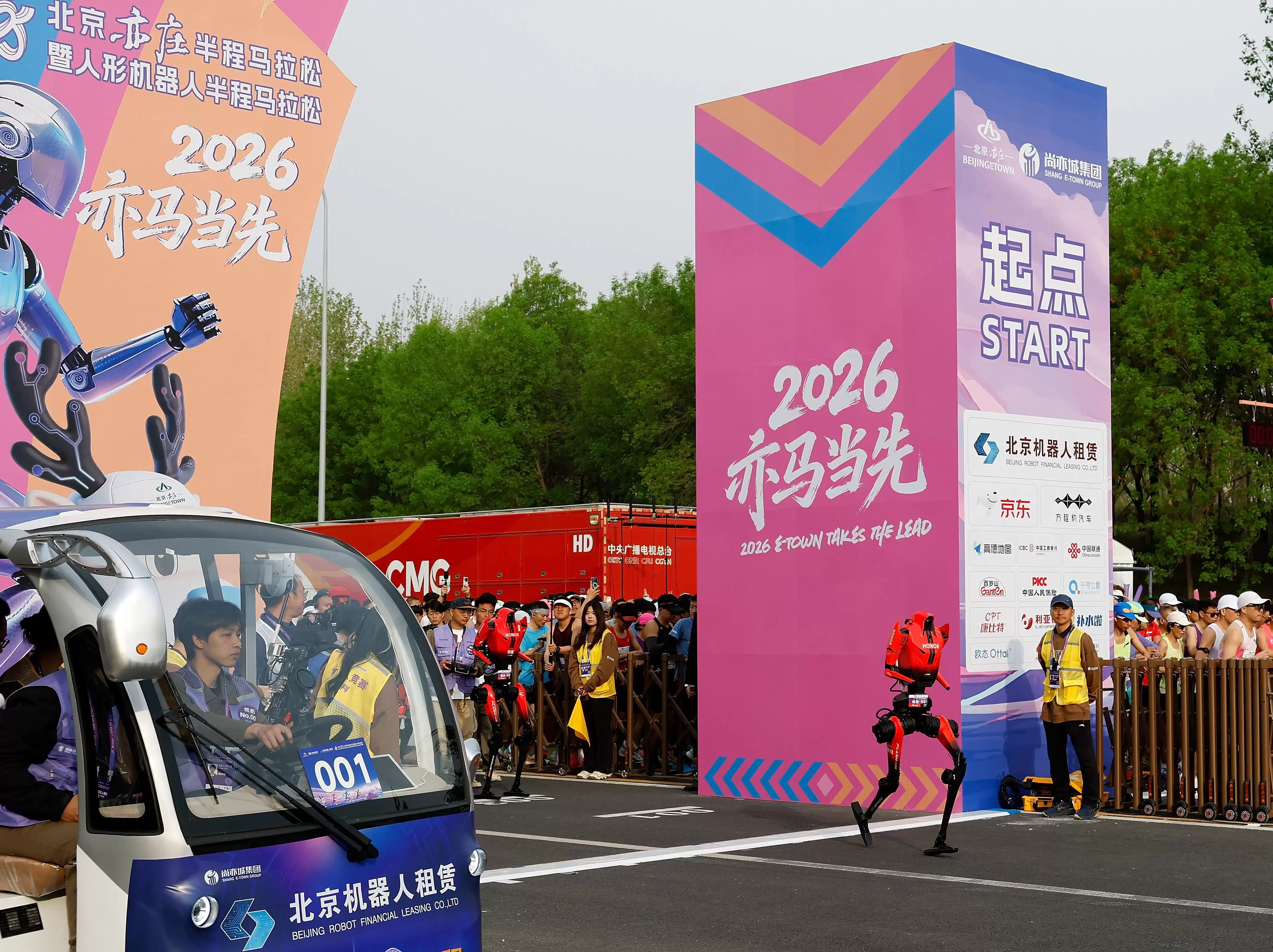 追光 | 人形机器人半马规则设计背后，有哪些深意？