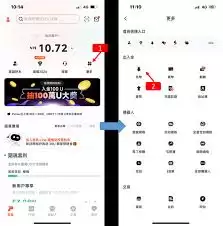 点睛网app如何获取点币-点睛网app怎样得到点币