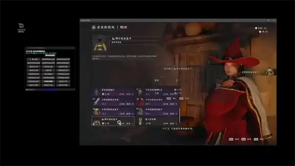 红色沙漠女巫的耳环获取攻略