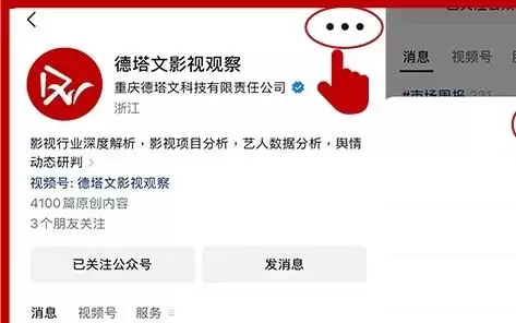 《钢铁森林》高走收官，《一瓯春》维权引关注丨剧日报