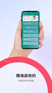 巧学宝app如何绑定手机号