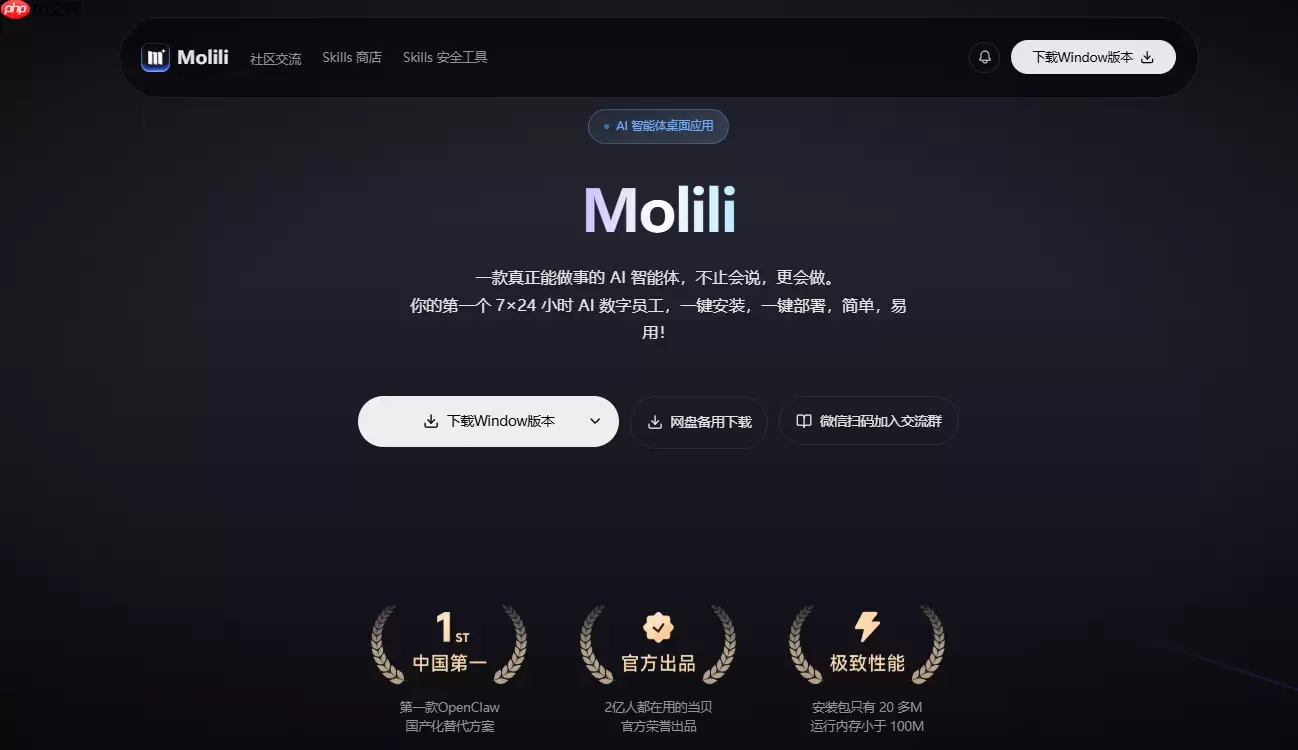 OpenClaw龙虾免费吗?零成本AI养龙虾教程(新手也能会)