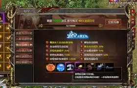 白蛇传奇如何快速刷元宝-白蛇传奇快速刷元宝的方法