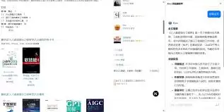 千问AI划词工具栏好用吗