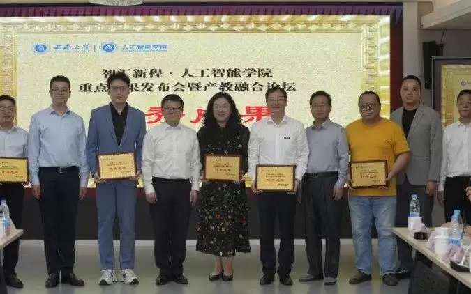 西南大学人工智能学院发布五项高水平科研成果