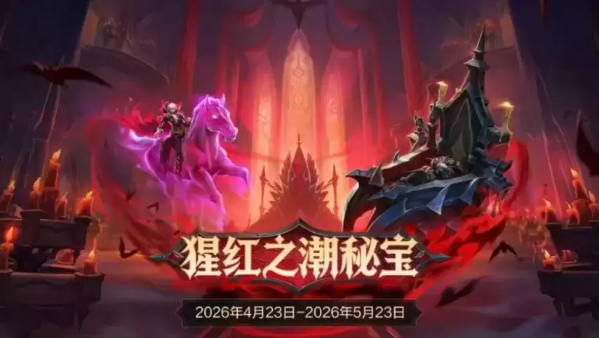 《魔兽世界》国服独占幻化引爆欧美玩家热议：为何好东西总在中国！