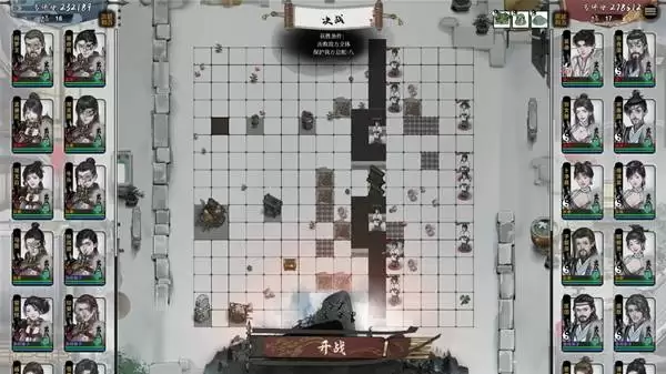 《龙胤立志传》飞龙门强度分析