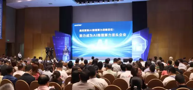 奥尼发布全栈龙虾工作站，抢滩本地推理算力新赛道