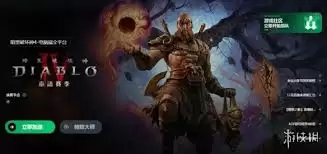 暗黑破坏神4角色如何养成-暗黑破坏神4角色养成方法