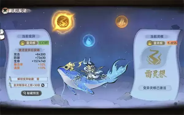 《最强祖师》敖渊灵根与灵阵养成攻略-全面培养指南