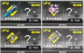 明日方舟终末地采购中心是什么-明日方舟终末地采购中心的介绍