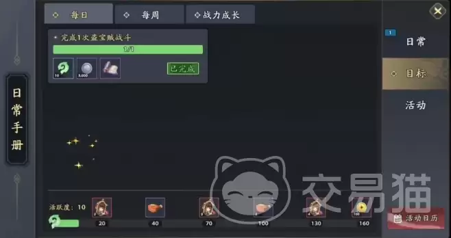 三国志异闻录新手攻略三国志异闻录入门指南与快速上手技巧