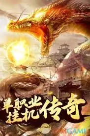 猎魔传奇戒指用途是什么